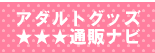 ��Ԃ������K�C�h